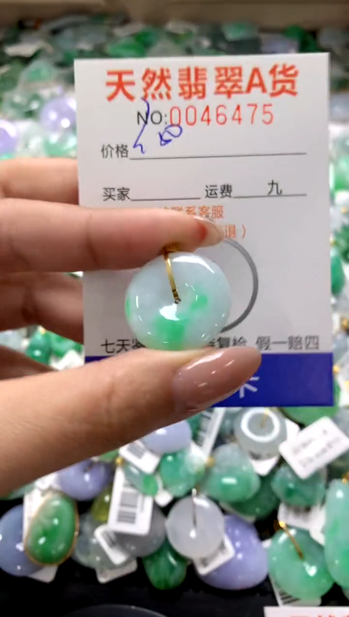 颈饰18K金镶嵌翡翠1111111111111111