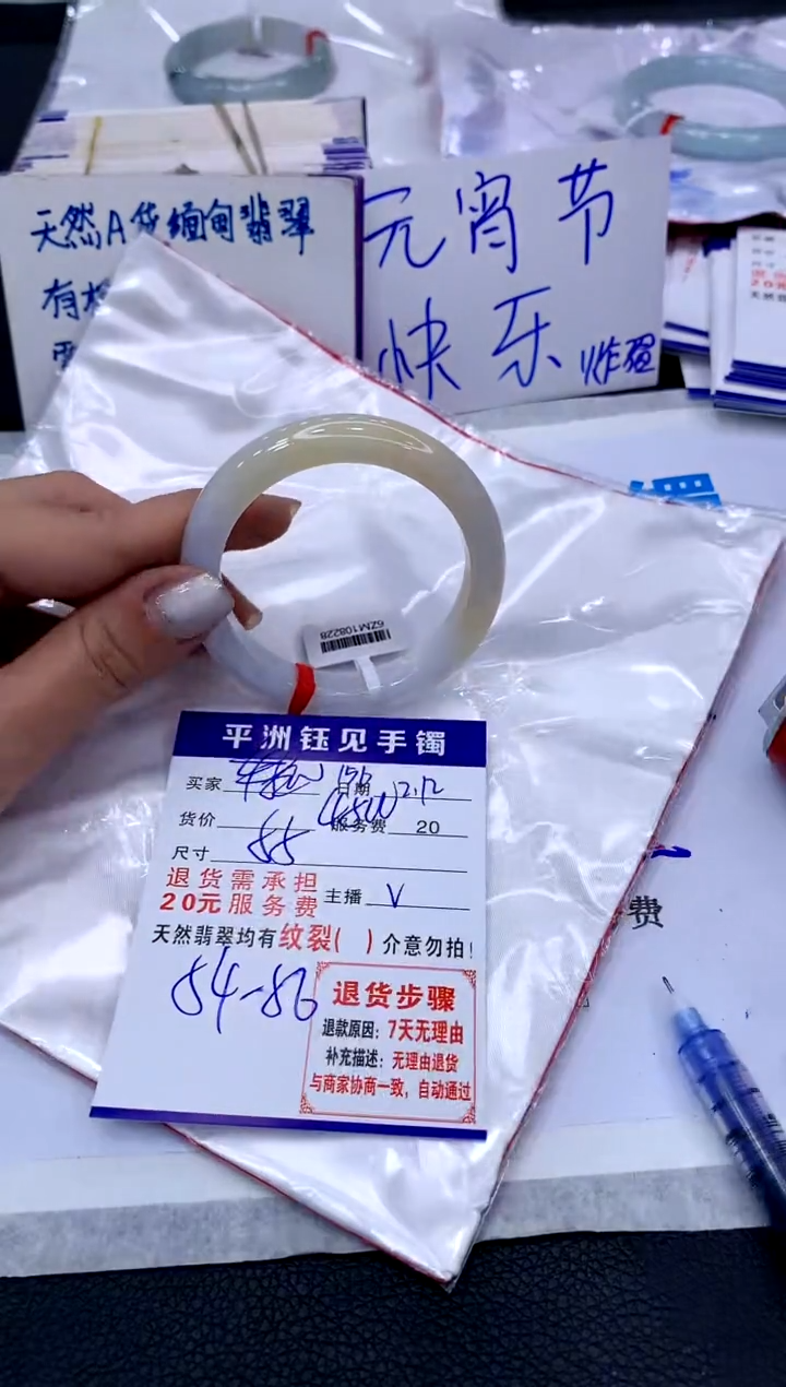 【闪购商品】翡翠手镯未镶嵌111111111111