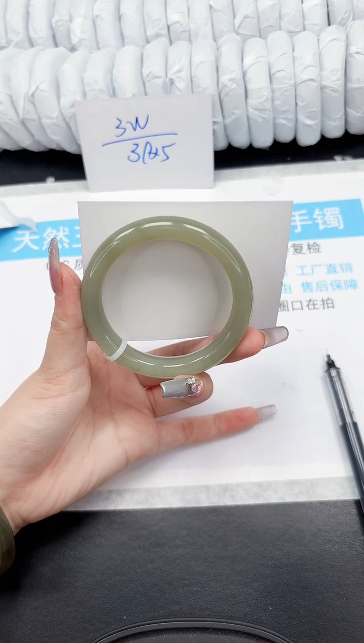 【闪购商品】和田玉手镯未镶嵌416-59