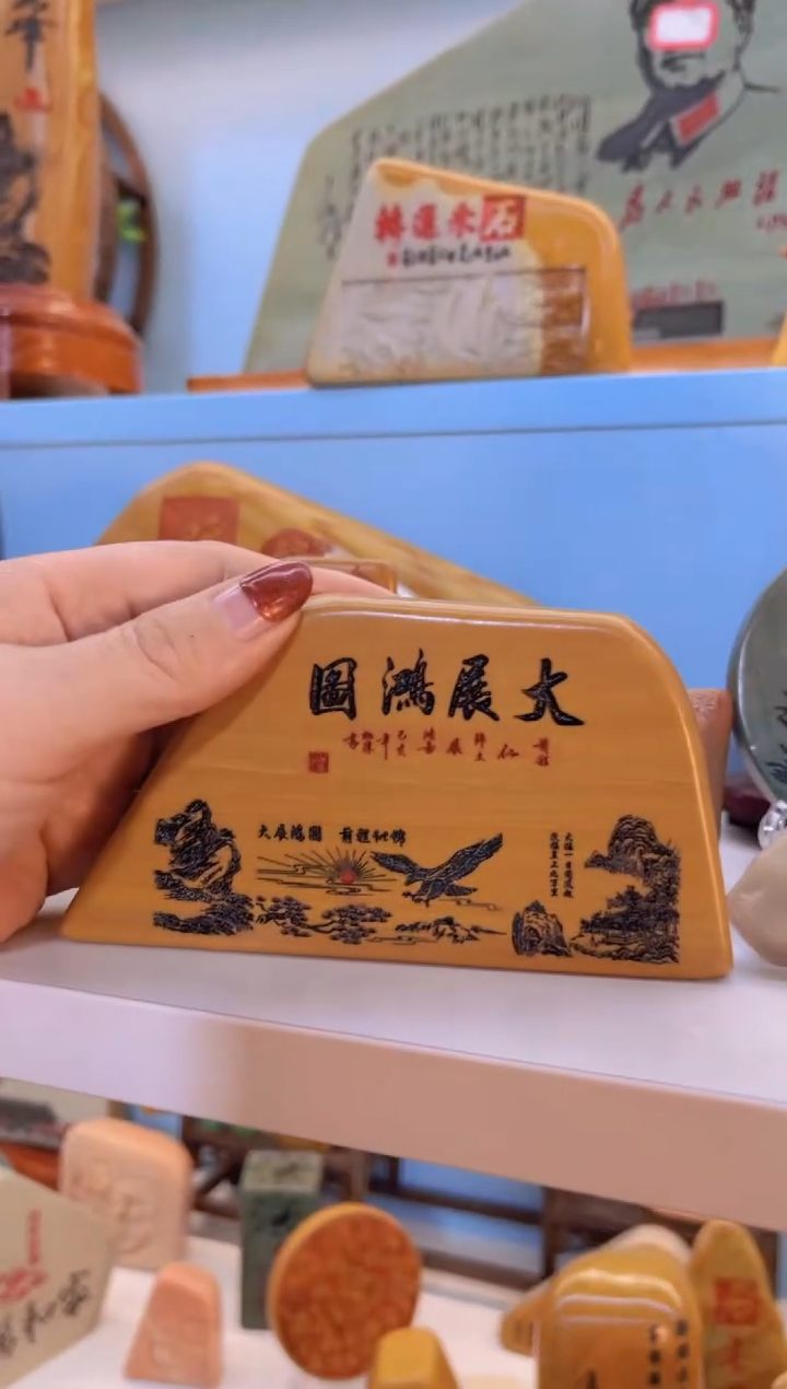 【闪购商品】松花石金丝玉奇石雕刻摆件111