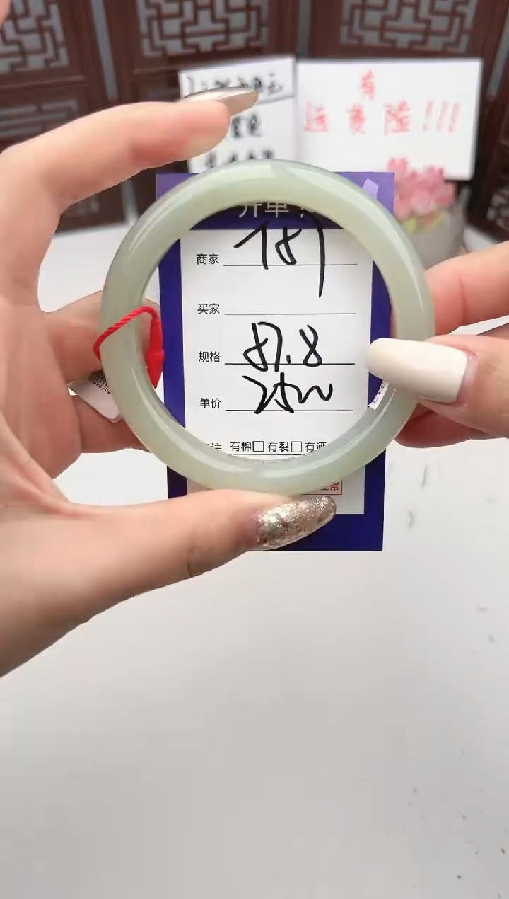 【闪购商品】和田玉手镯未镶嵌微色差T57