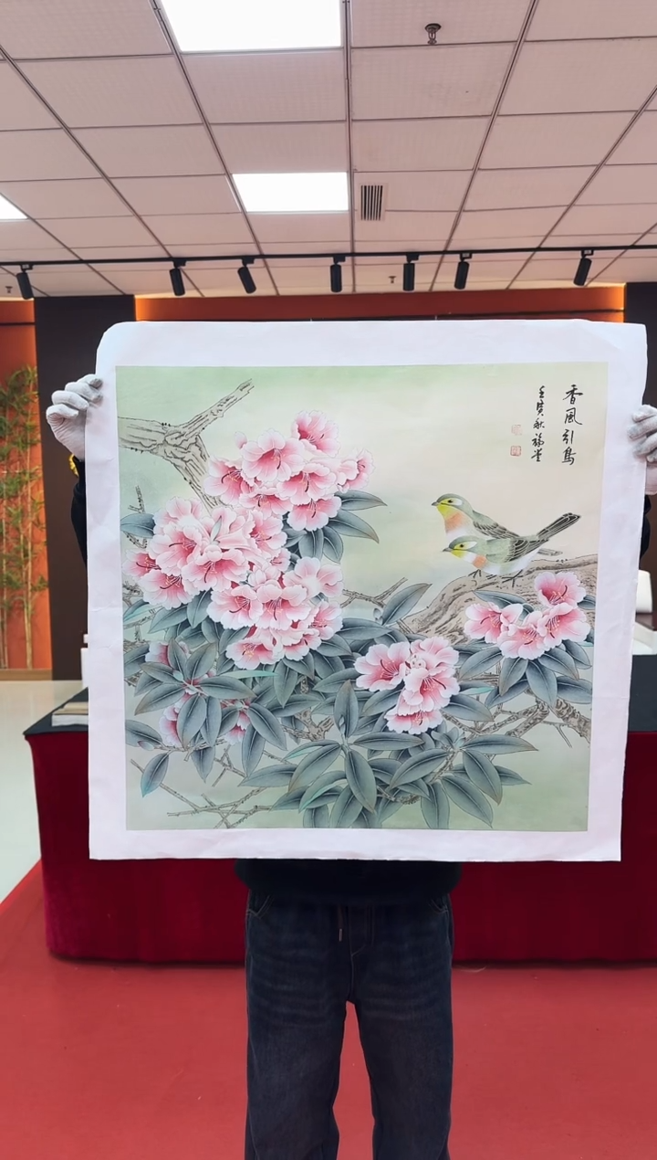 国画湖社画会/谢福堂-12-12-59