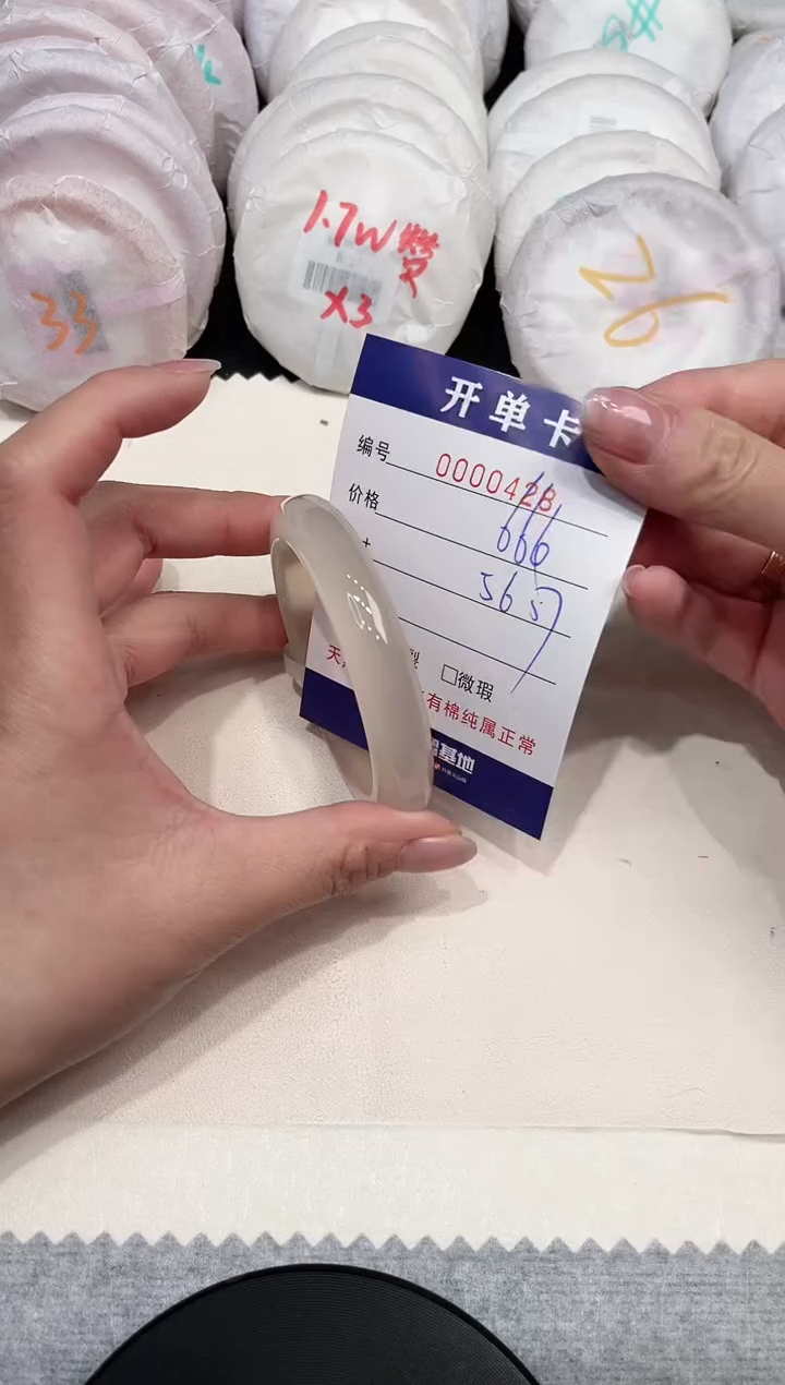 【闪购商品】玛瑙/玉髓手镯未镶嵌428