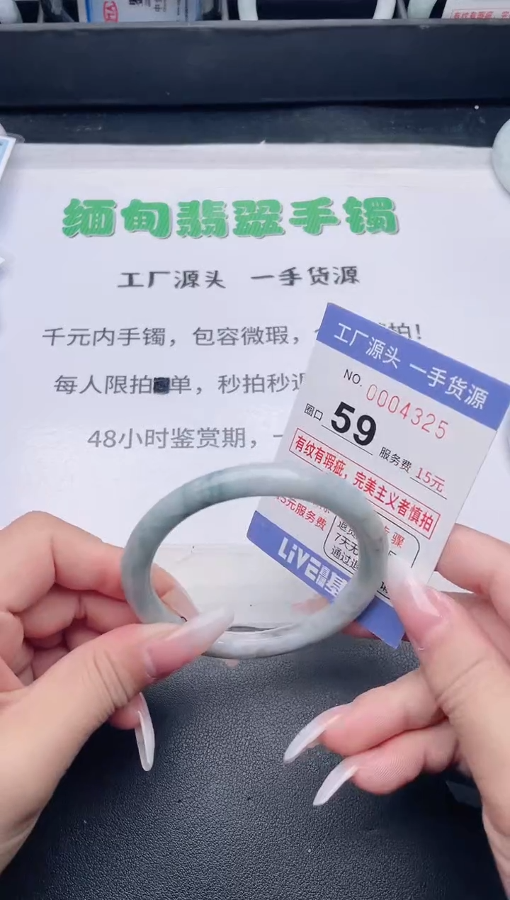 未镶嵌手镯翡翠翡翠手镯未镶嵌