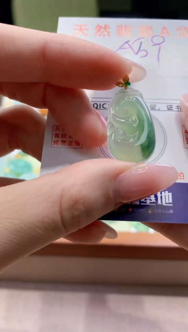 颈饰18K金镶嵌翡翠天然缅甸a货翡翠