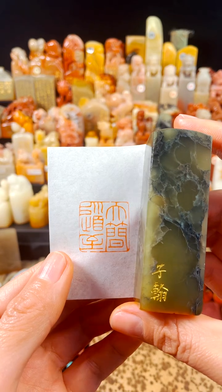 【闪购商品】青田石印石手工篆刻《大道至简》