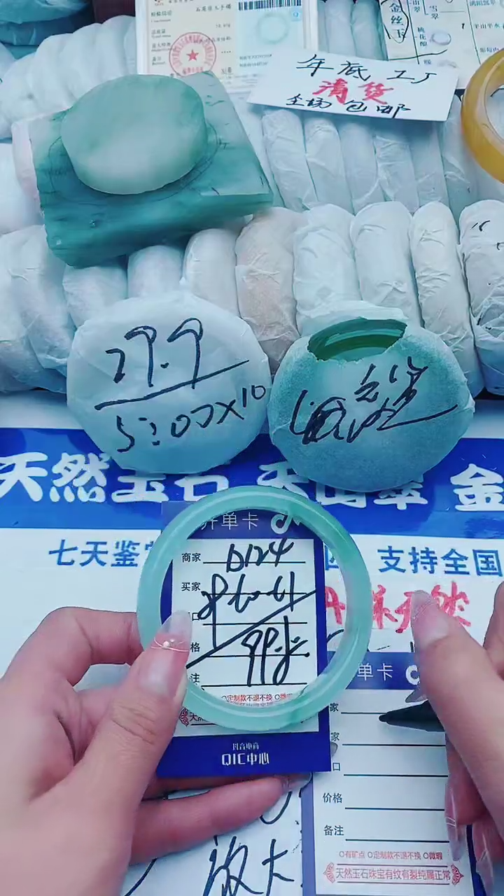 【闪购商品】石英质玉手镯未镶嵌D124+59-60