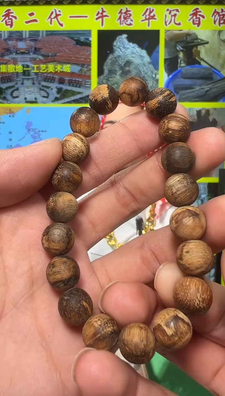 【闪购商品】沉香手串克+28号土埋11多样性发一