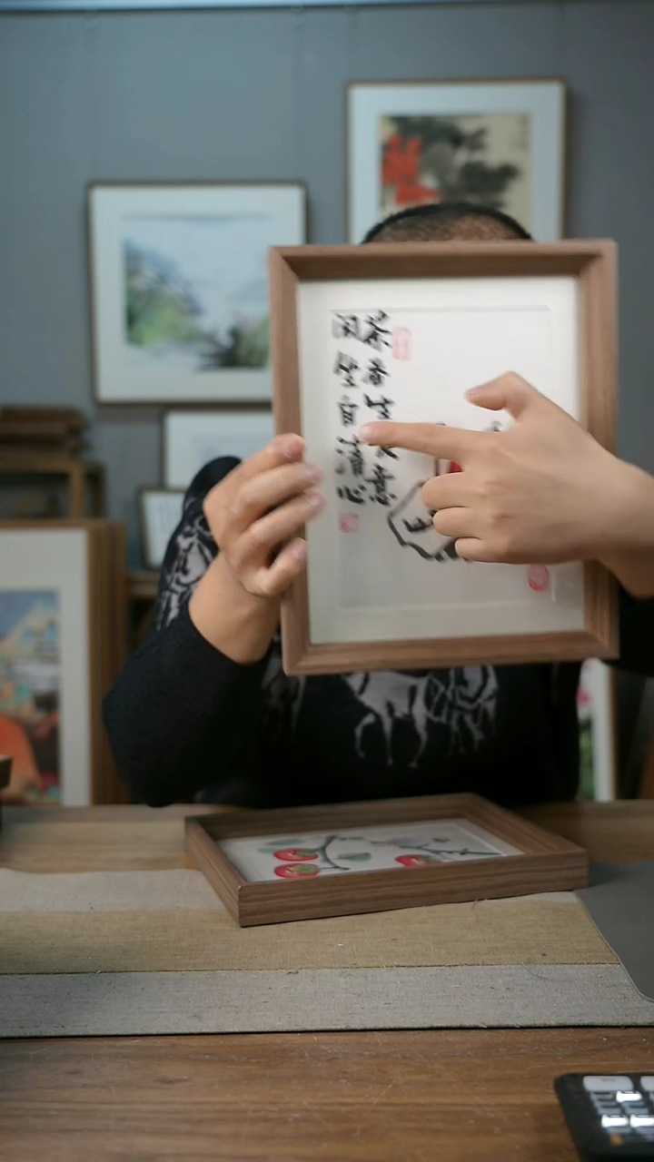 【闪购商品】书法协会会员老师带框作品-