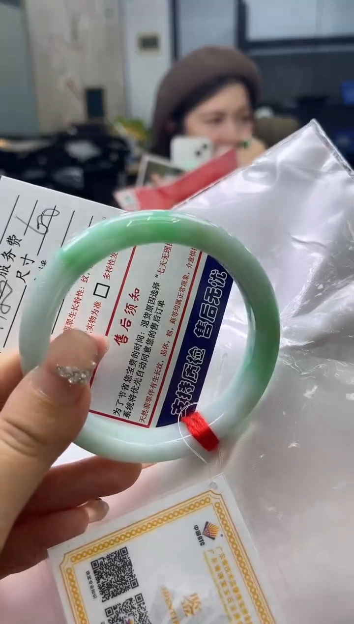 【闪购商品】翡翠手镯未镶嵌0045600858