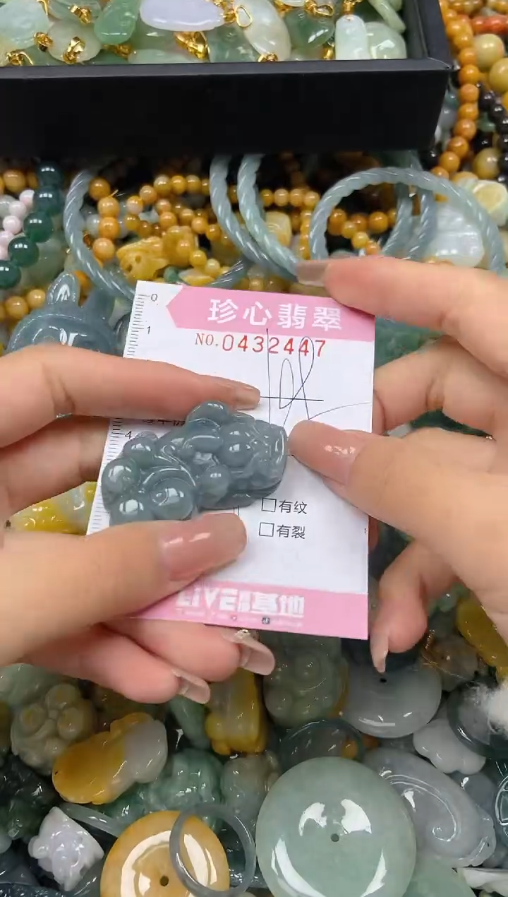 颈饰未镶嵌翡翠闪购0432447