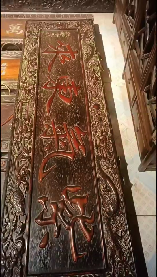 【闪购商品】花梨木类3333333333333