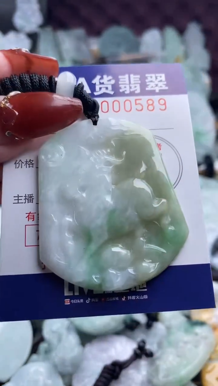 【闪购商品】翡翠吊坠(不含链)未镶嵌1