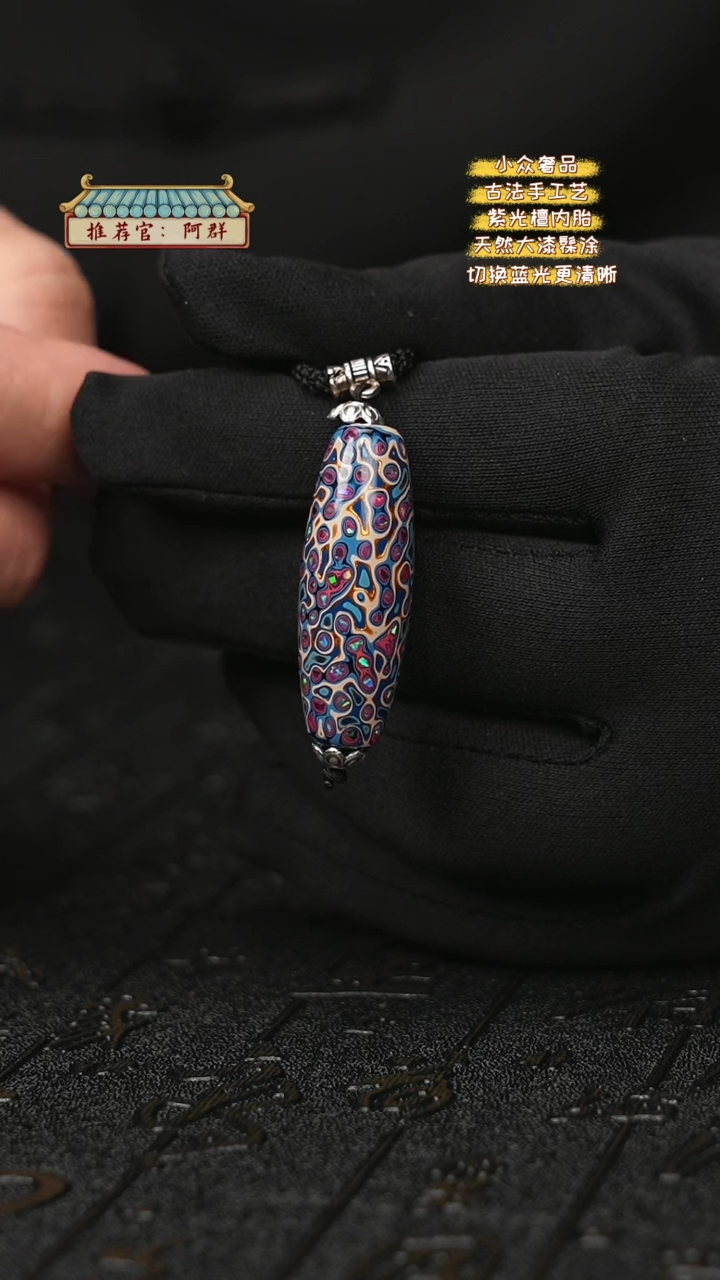 【闪购商品】陛成甄选（4.0带欧单珠）