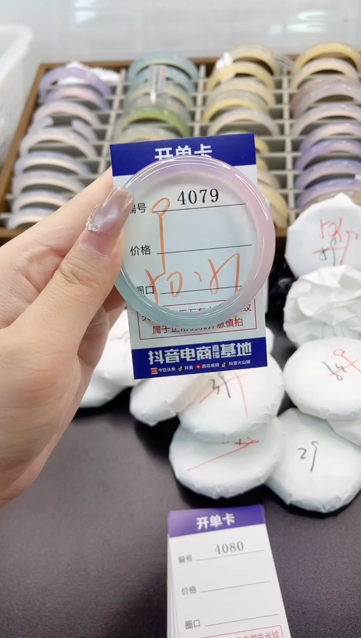 手镯玛瑙/玉髓未镶嵌4079