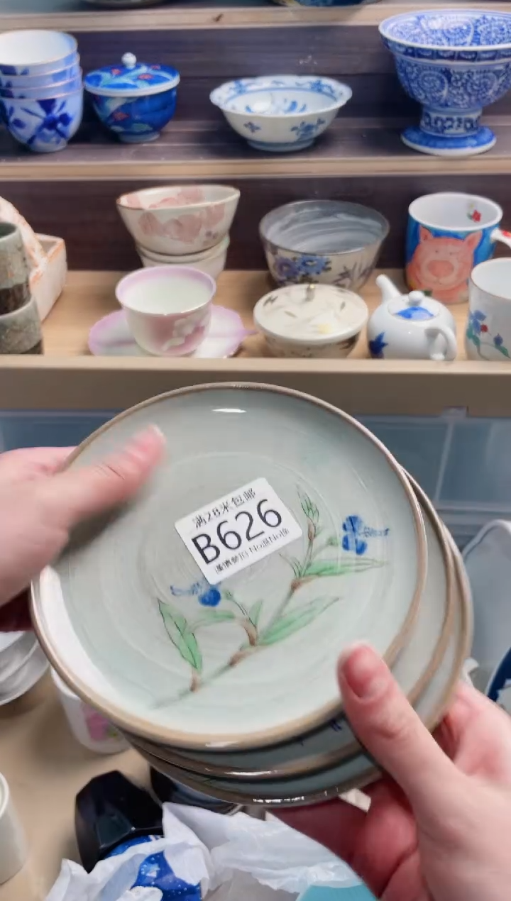 【闪购商品】B626***********