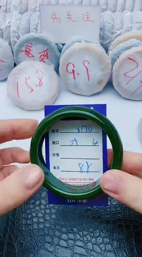 未镶嵌手镯石英质玉x170+59-60