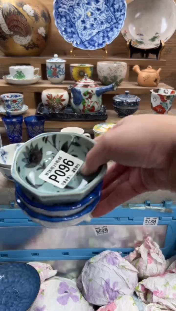 瓷片j**h      P096