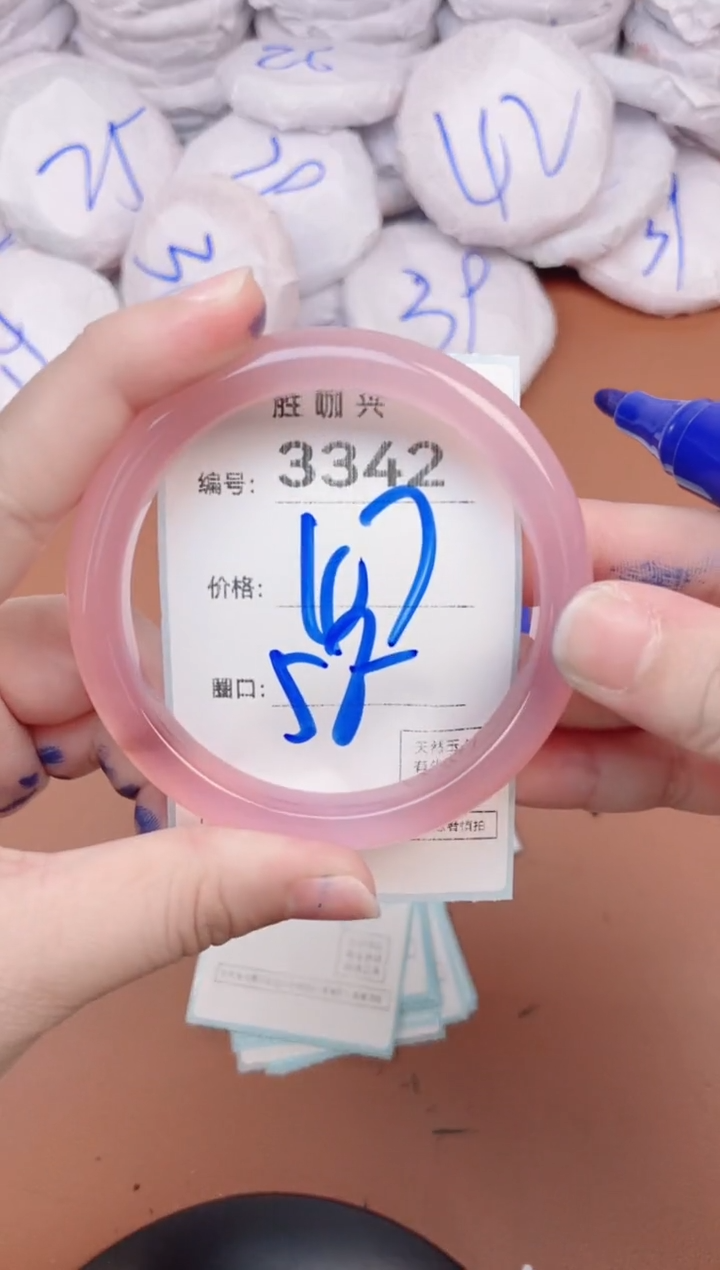 【闪购商品】玛瑙/玉髓手镯未镶嵌3342