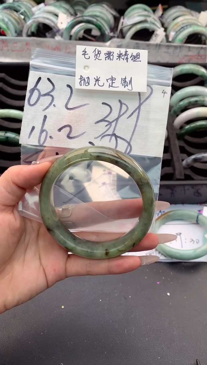 【闪购商品】定制翡翠未镶嵌毛货需精细抛光+多人