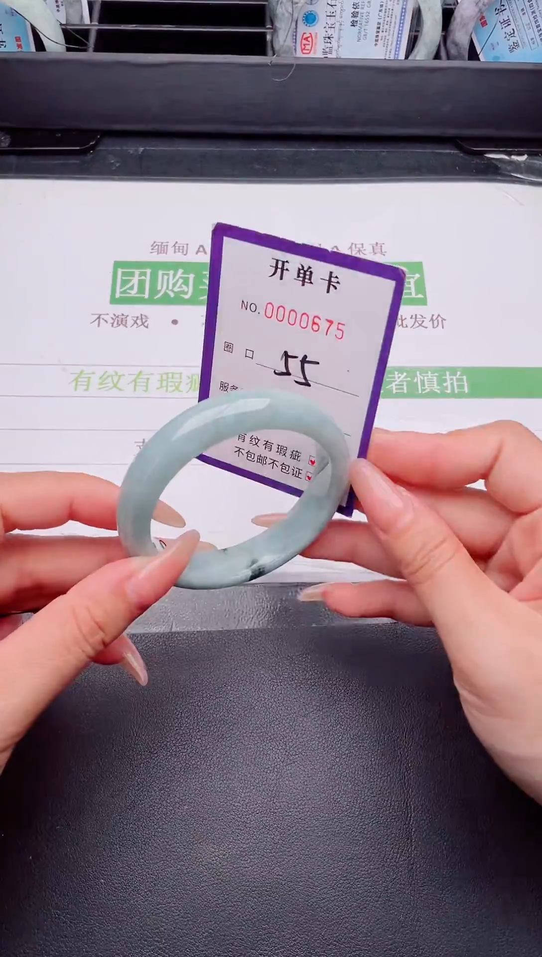 未镶嵌手镯翡翠翡翠手镯未镶嵌
