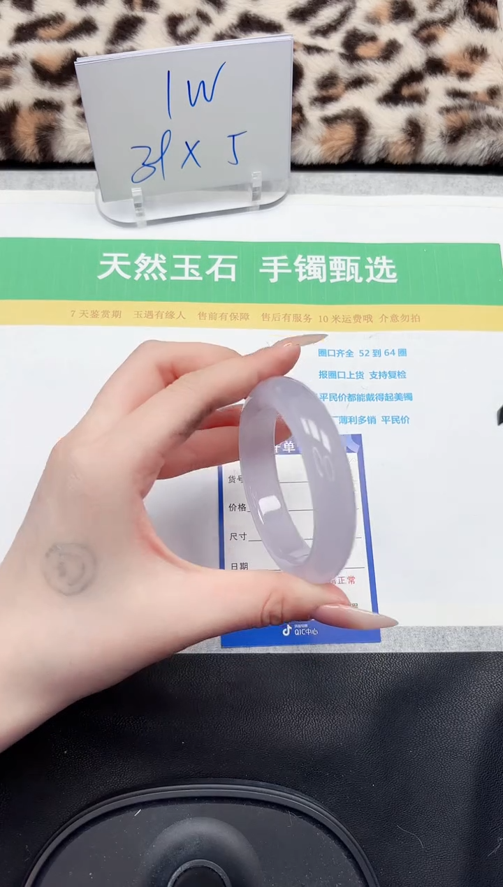 【闪购商品】石英质玉手镯未镶嵌113-54