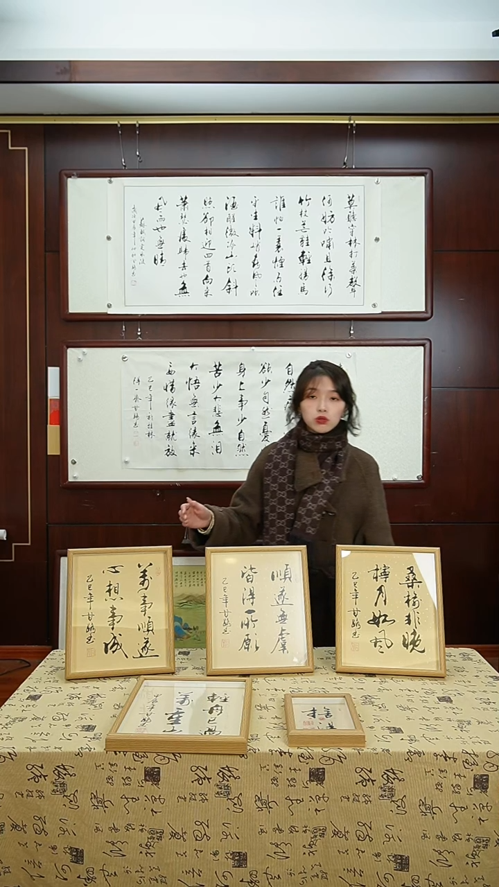 【闪购商品】书法《万事顺遂》甘路老师亲笔手写12寸摆台