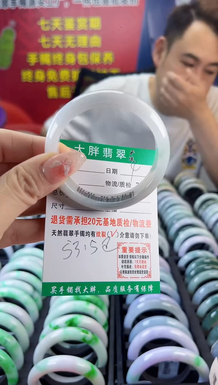 【闪购商品】翡翠手镯未镶嵌翡翠1
