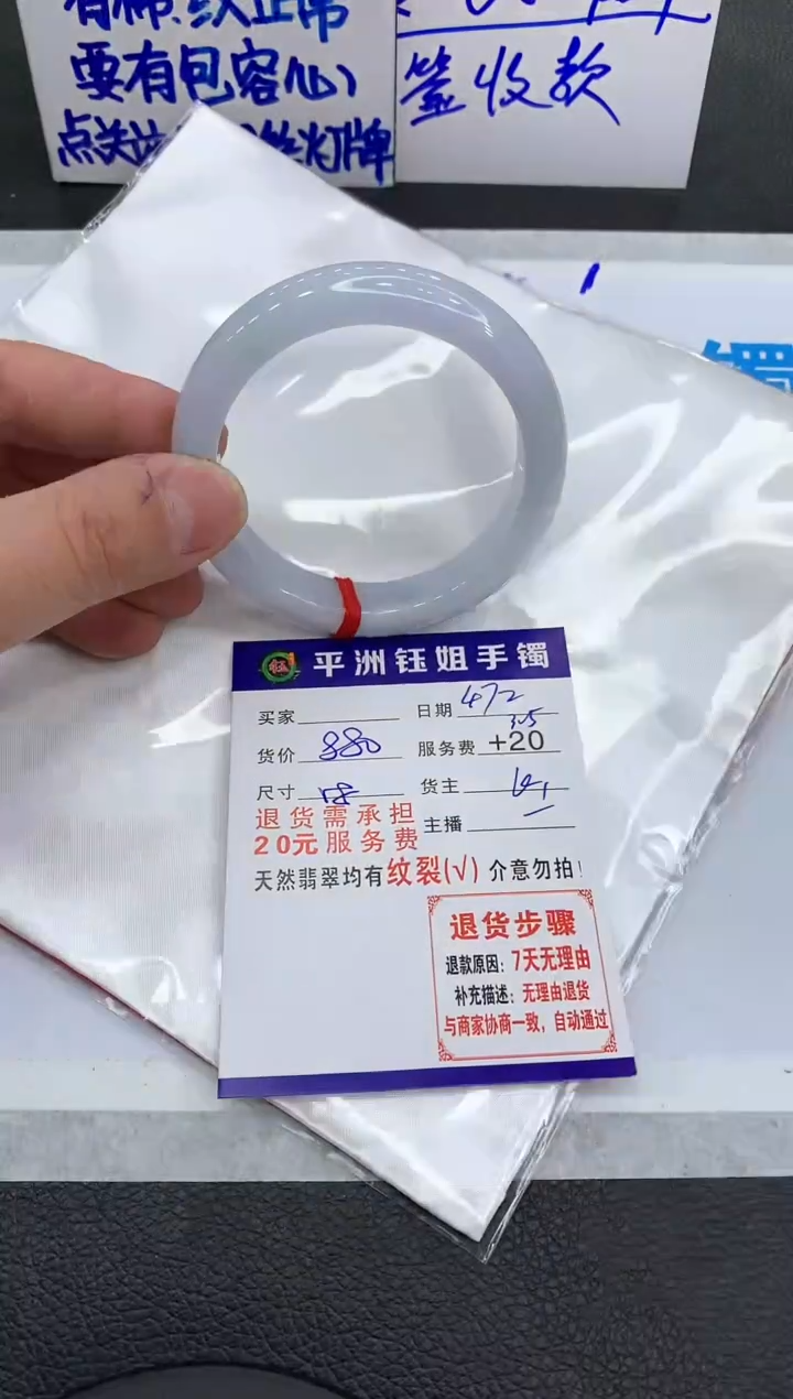 【闪购商品】翡翠手镯未镶嵌111111111111