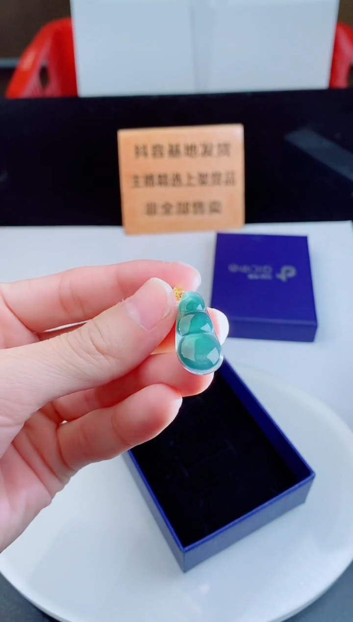 颈饰未镶嵌翡翠 