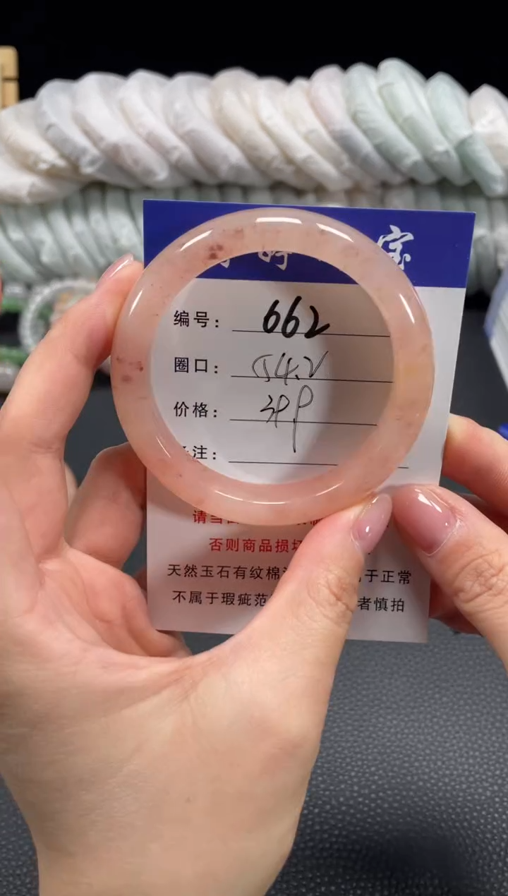 未镶嵌手镯石英质玉54