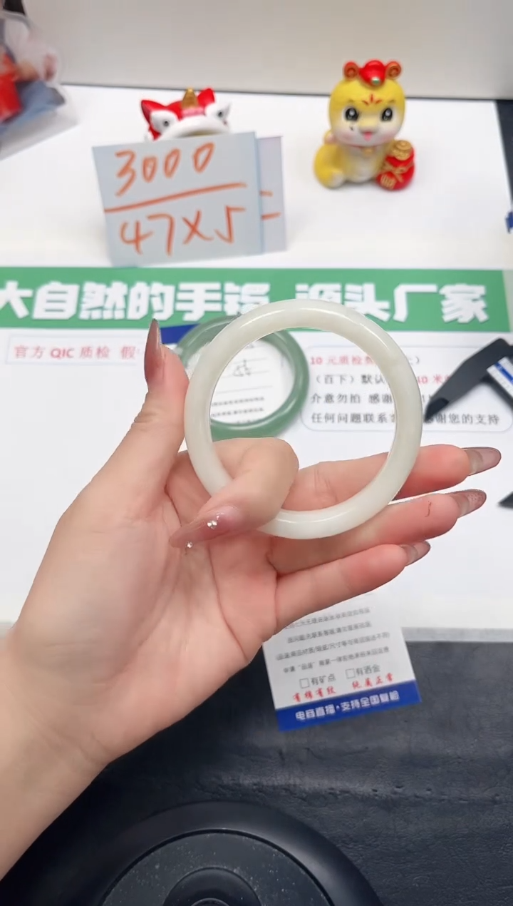 【闪购商品】和田玉手镯未镶嵌26-57