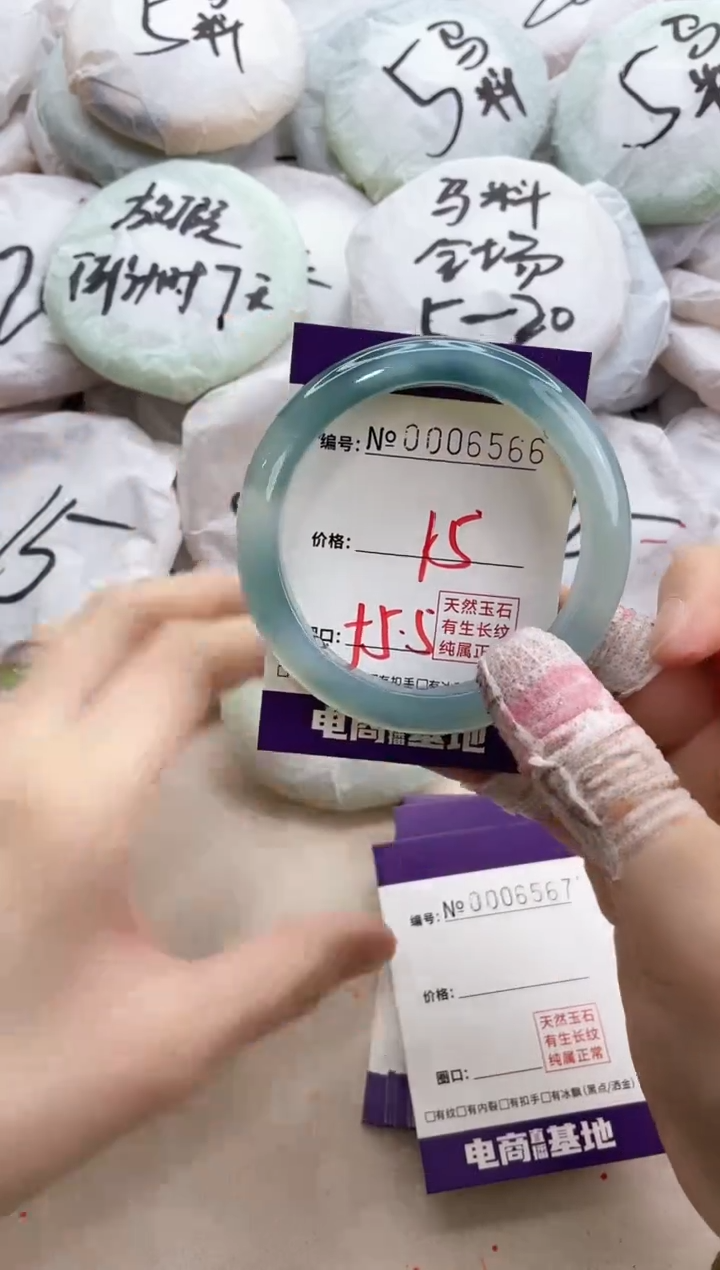 【闪购商品】玛瑙/玉髓手镯未镶嵌6566