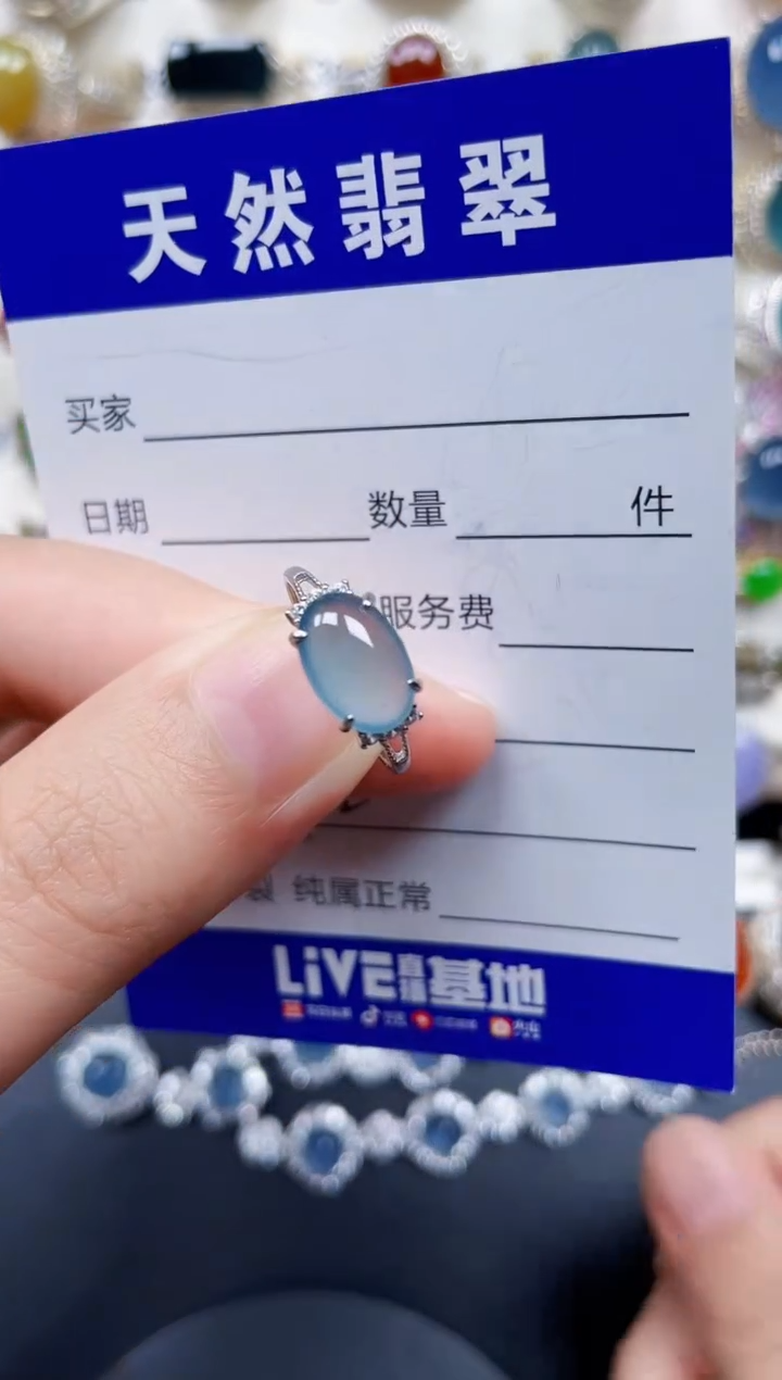 银S925镶嵌戒指翡翠242