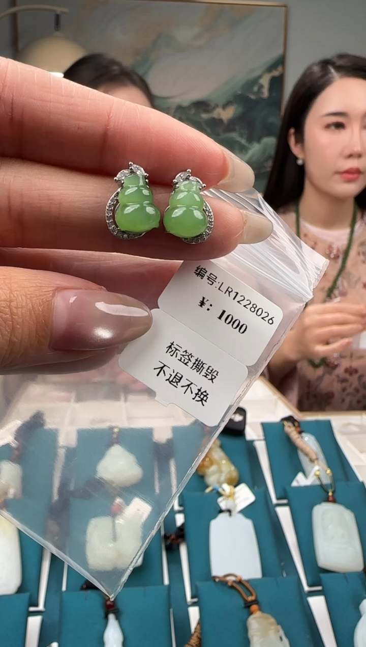 颈饰未镶嵌和田玉LR