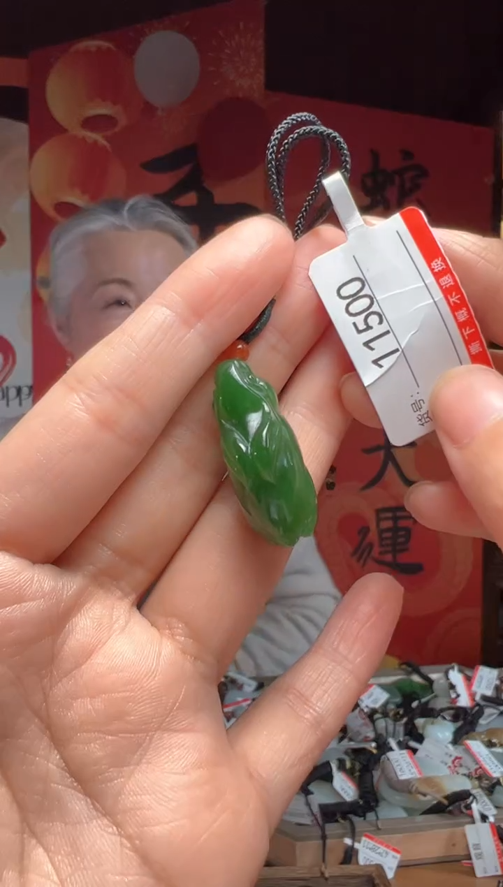 【闪购商品】和田玉吊坠未镶嵌1