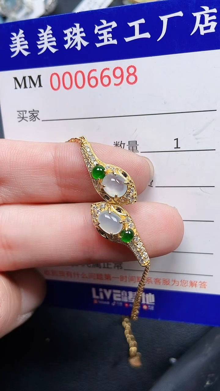 颈饰银S925镶嵌翡翠6698