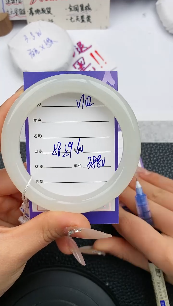 【闪购商品】和田玉手镯未镶嵌102微色差T7