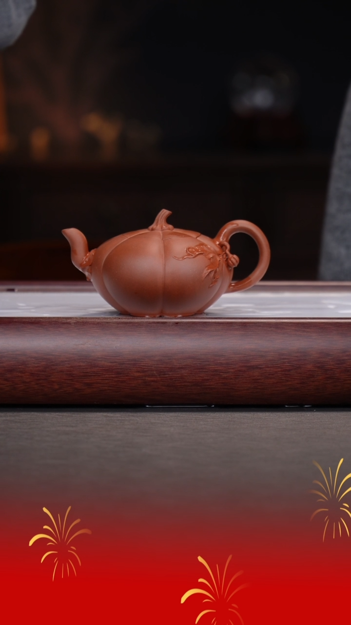 【闪购商品】紫砂茶壶薛锋/景舟底槽清/南瓜/240cc