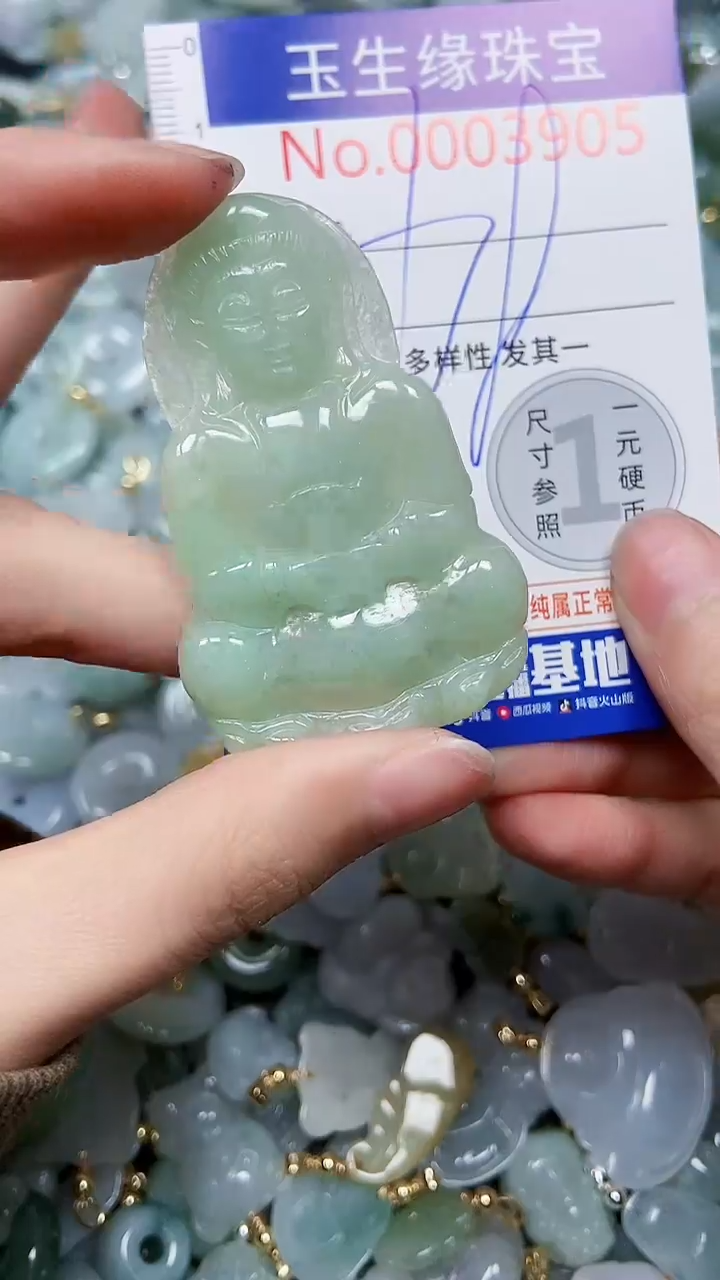 【闪购商品】翡翠颈饰未镶嵌闪购000039074465