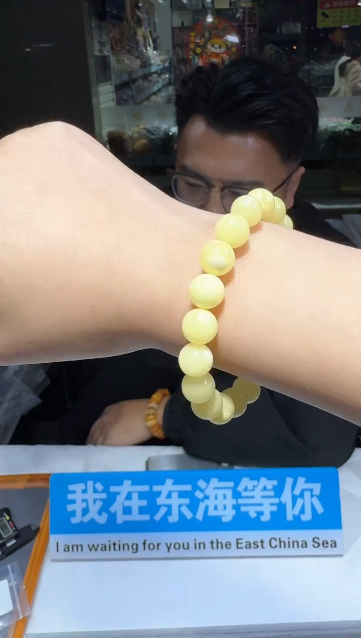 【闪购商品】蜜蜡手链未镶嵌多样性发一件 193