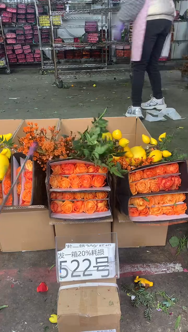 522号♥中通含20%耗损发一箱鲜花