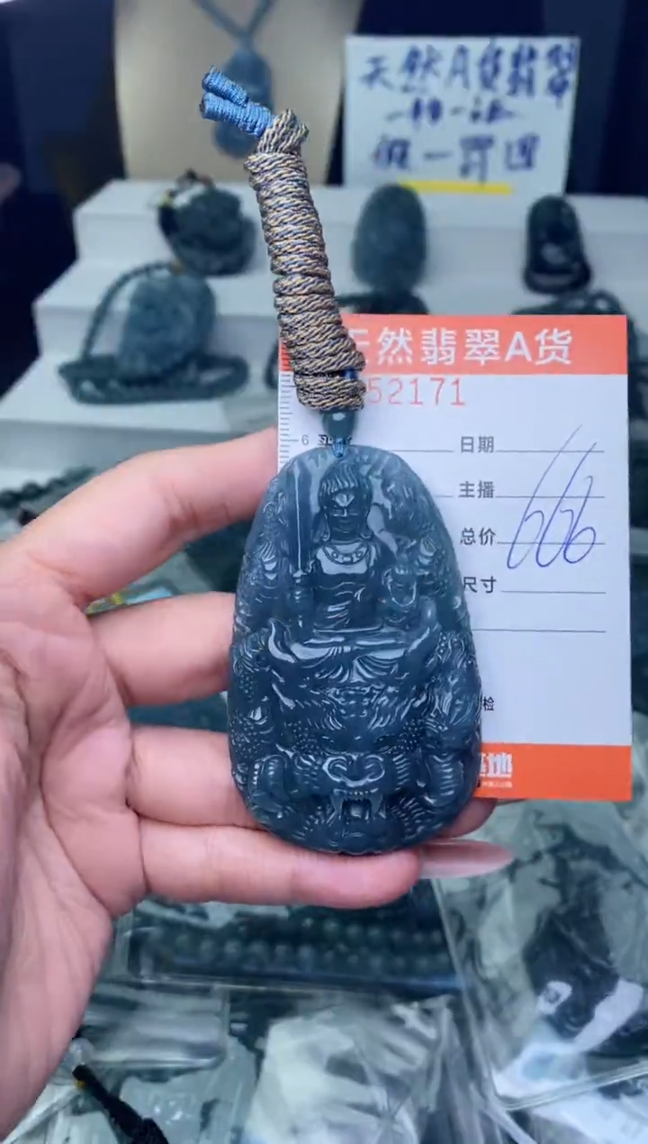 【闪购商品】翡翠颈饰未镶嵌````````