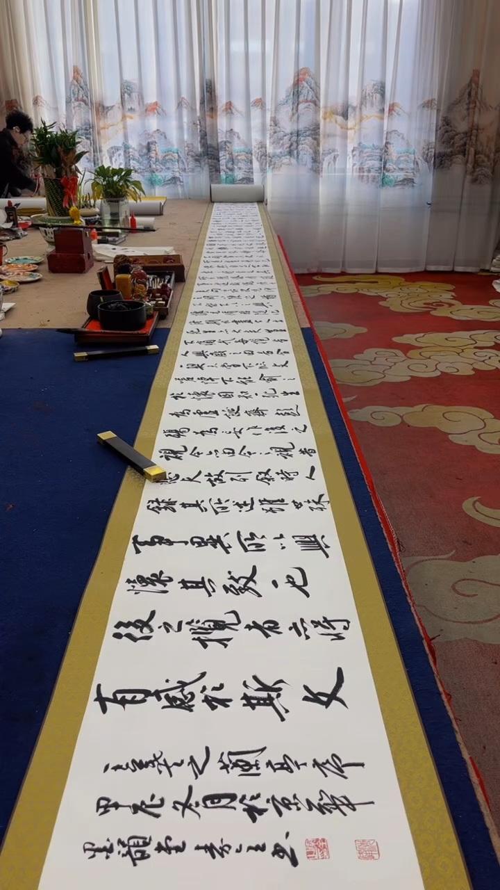 【闪购商品】书法秦全 兰亭集序十米手卷