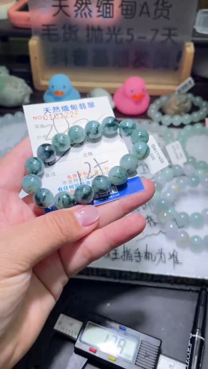 【闪购商品】定制翡翠未镶嵌翡翠