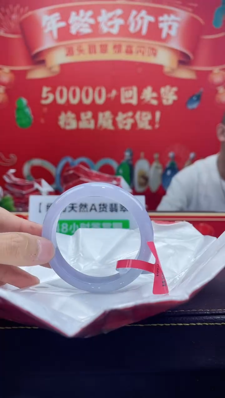 【闪购商品】翡翠手镯未镶嵌手镯3