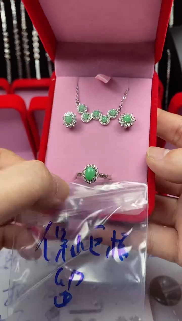 未镶嵌戒指翡翠遇****姐翡翠吊坠