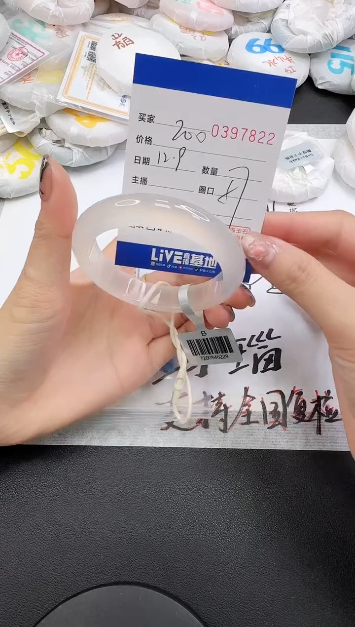 手镯玛瑙/玉髓未镶嵌?****࿐7822