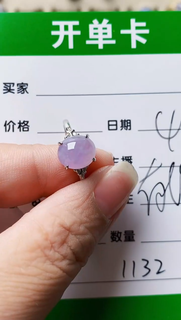 银S925镶嵌戒指翡翠1132