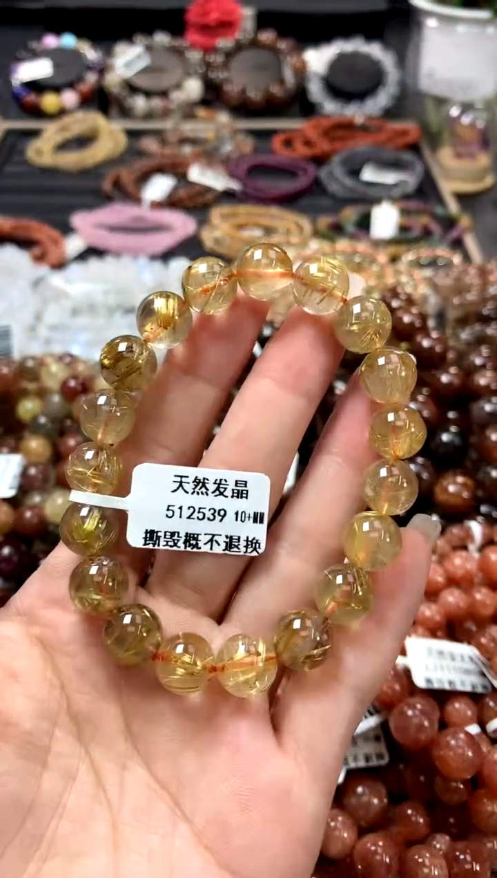 水晶手链未镶嵌10+
